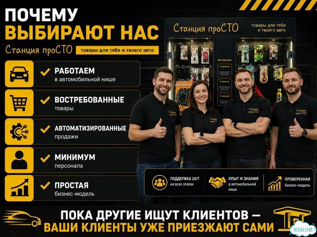 Нужен партнер в бизнес фото 6