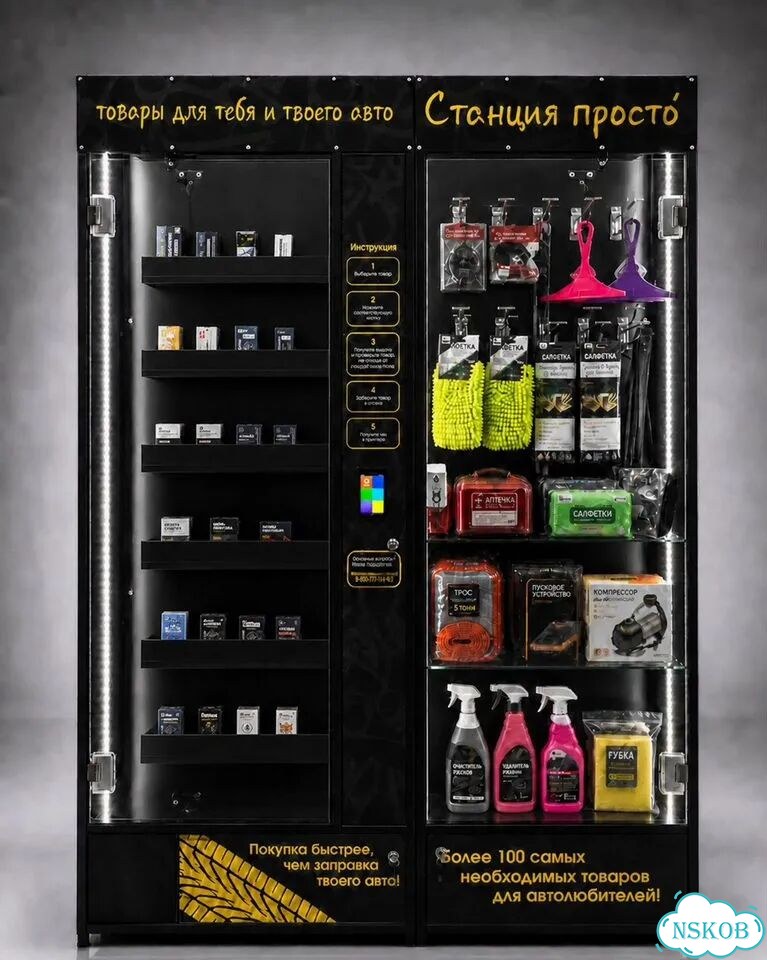 Нужен партнер в бизнес фото 7