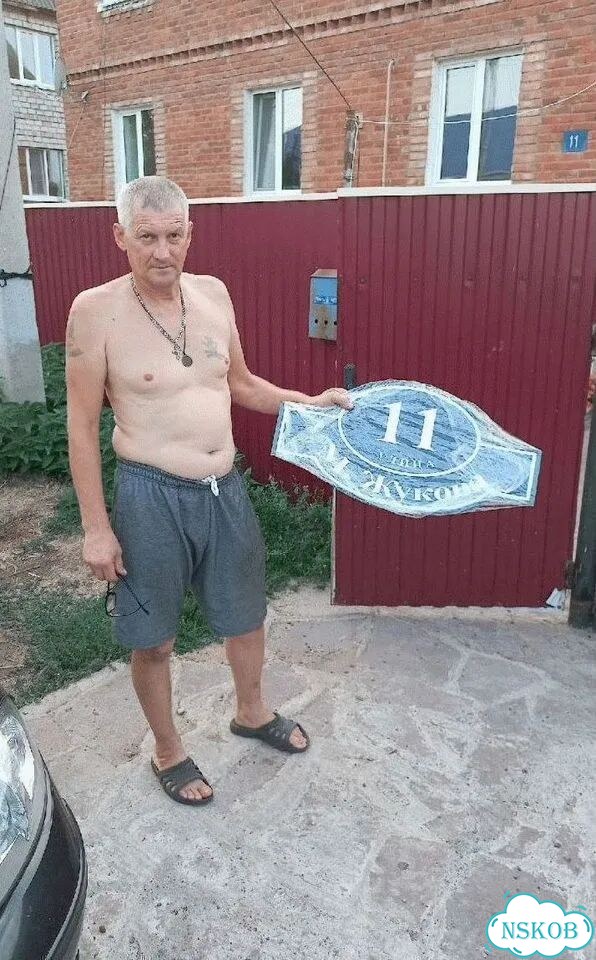 Проблема с поиском дома исчезнет - табличка фото 1