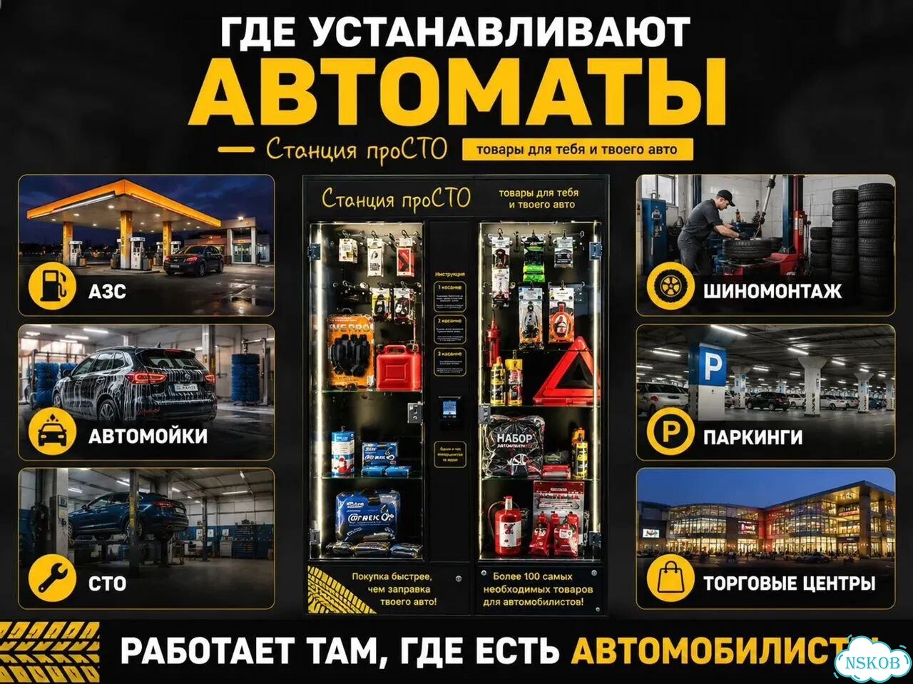 Бизнес под ключ фото 4