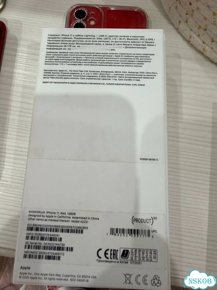 iPhone 11, 128 ГБ, 1 SIM фото 3