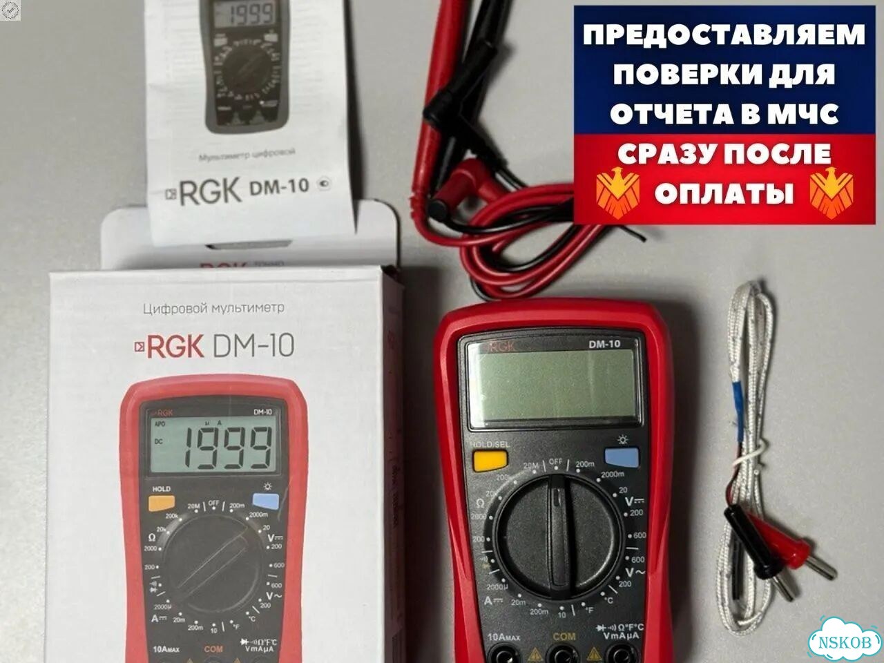 Комплект оборудования для получении лицензии мчс фото 4