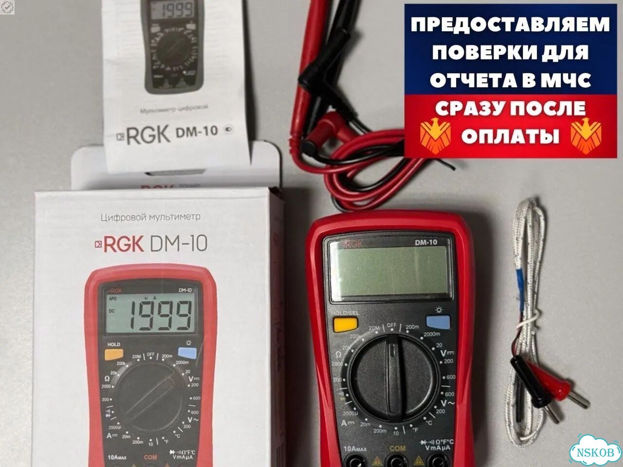 Оборудование для лицензии мчс. Комплект оборудования фото 8