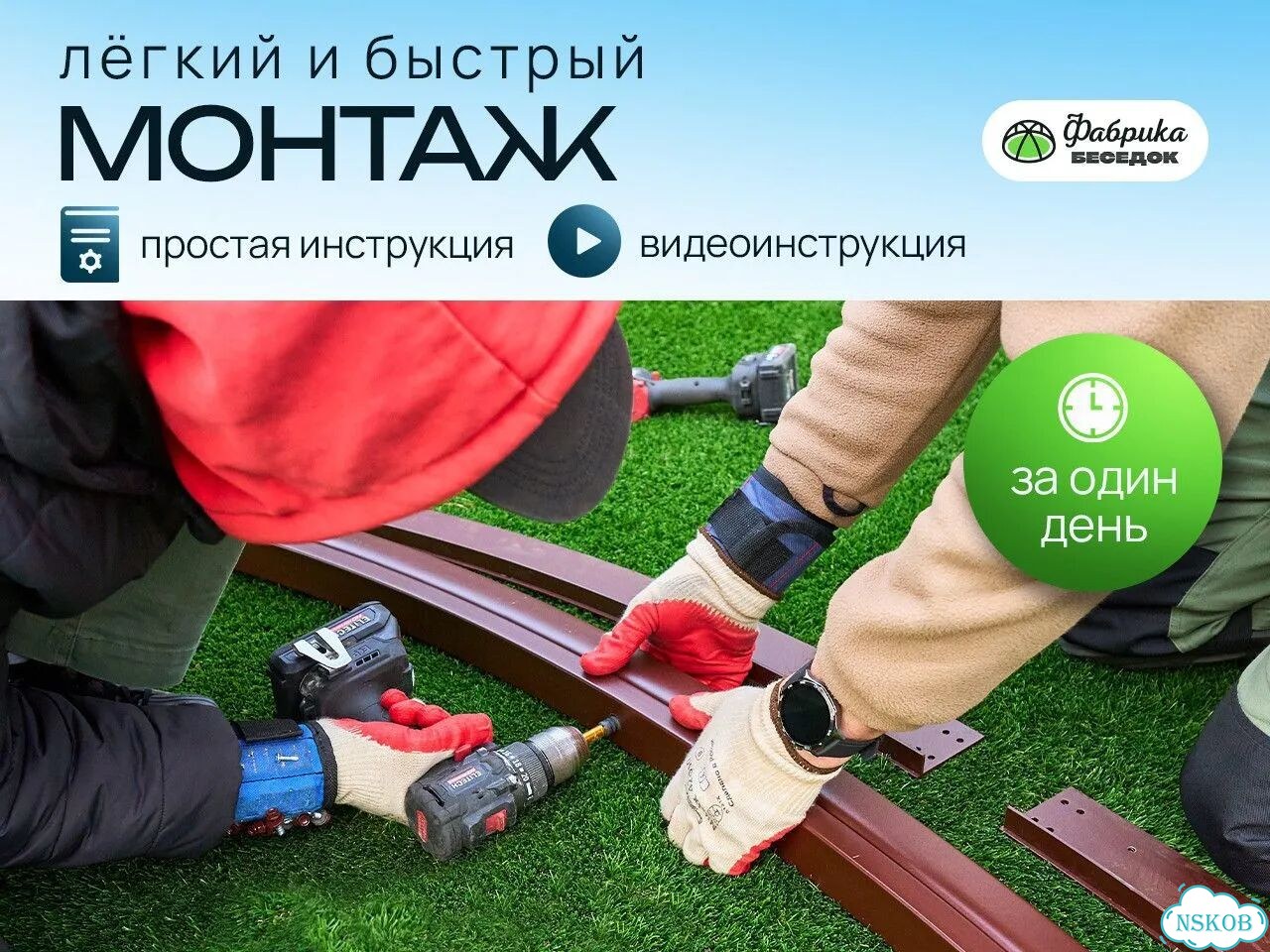 Купольная беседка/Беседка Иглу панорамная фото 10