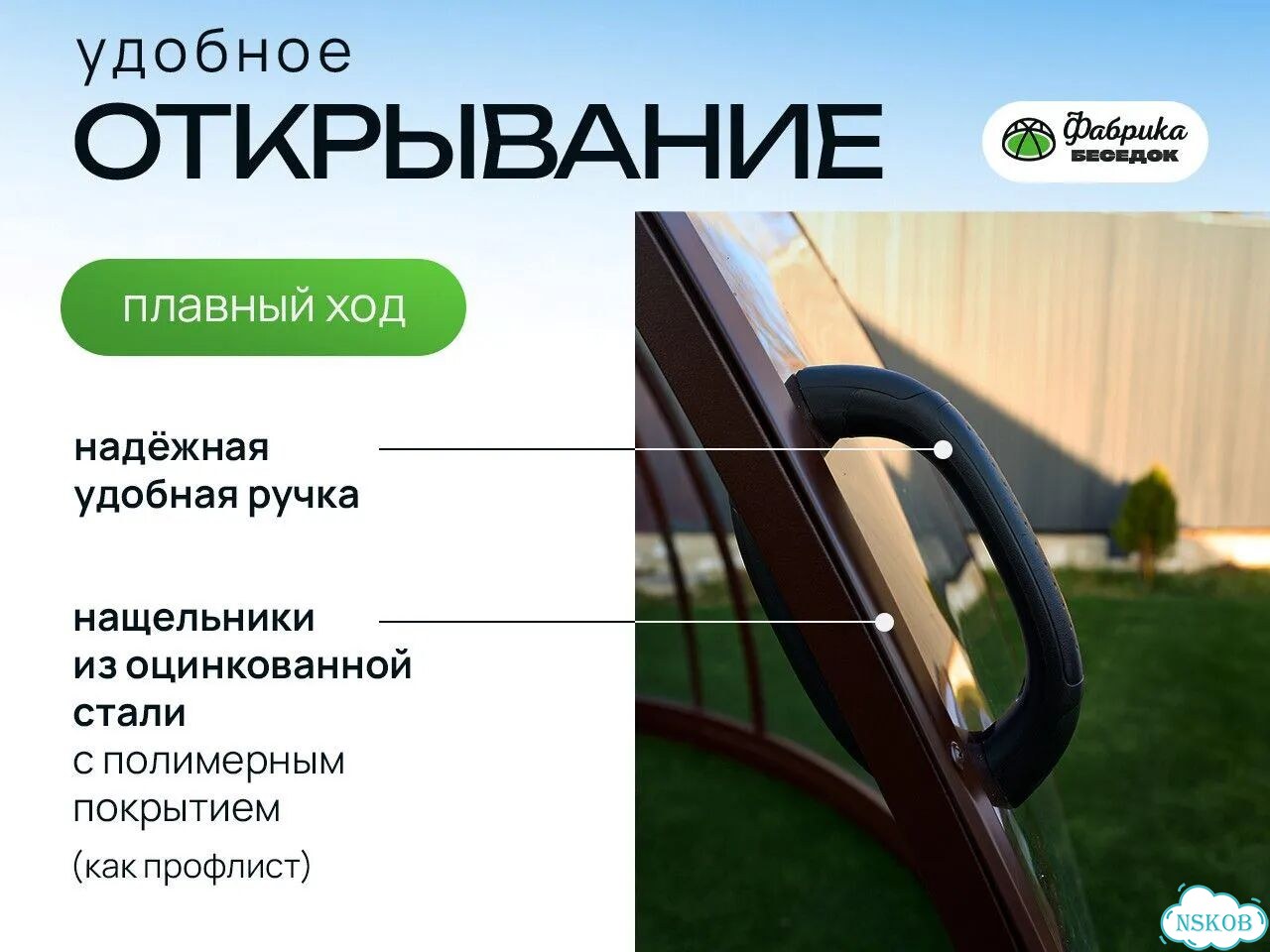 Купольная беседка/Беседка Иглу панорамная фото 9