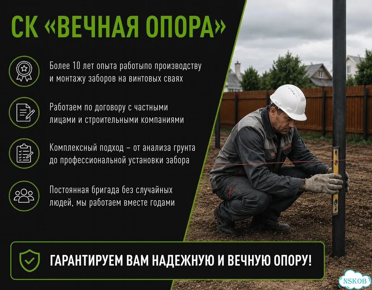 Установка забора под ключ фото 2