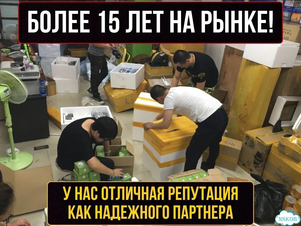 Доставка из Китая перевозки из Китая фото 2