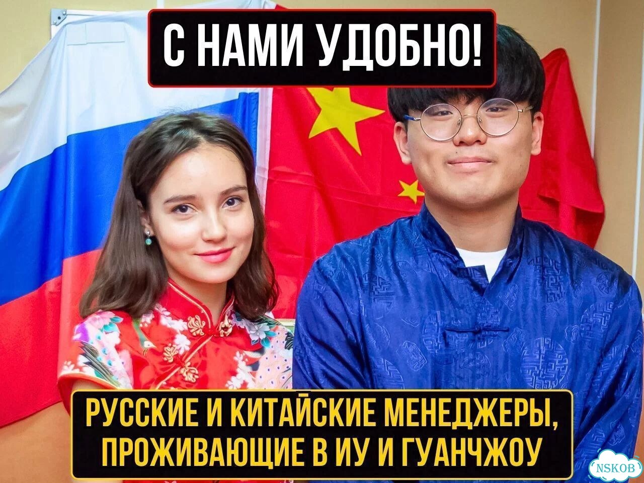Доставка из Китая перевозки из Китая фото 8