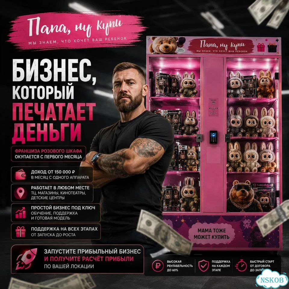 Очень нужен партнер в бизнес с большим доходом фото 1