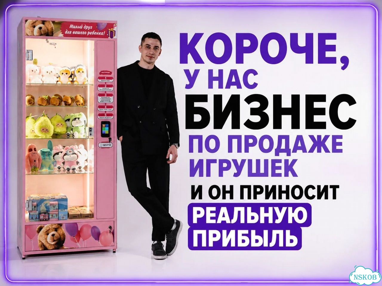 Очень нужен партнер в бизнес с большим доходом фото 2
