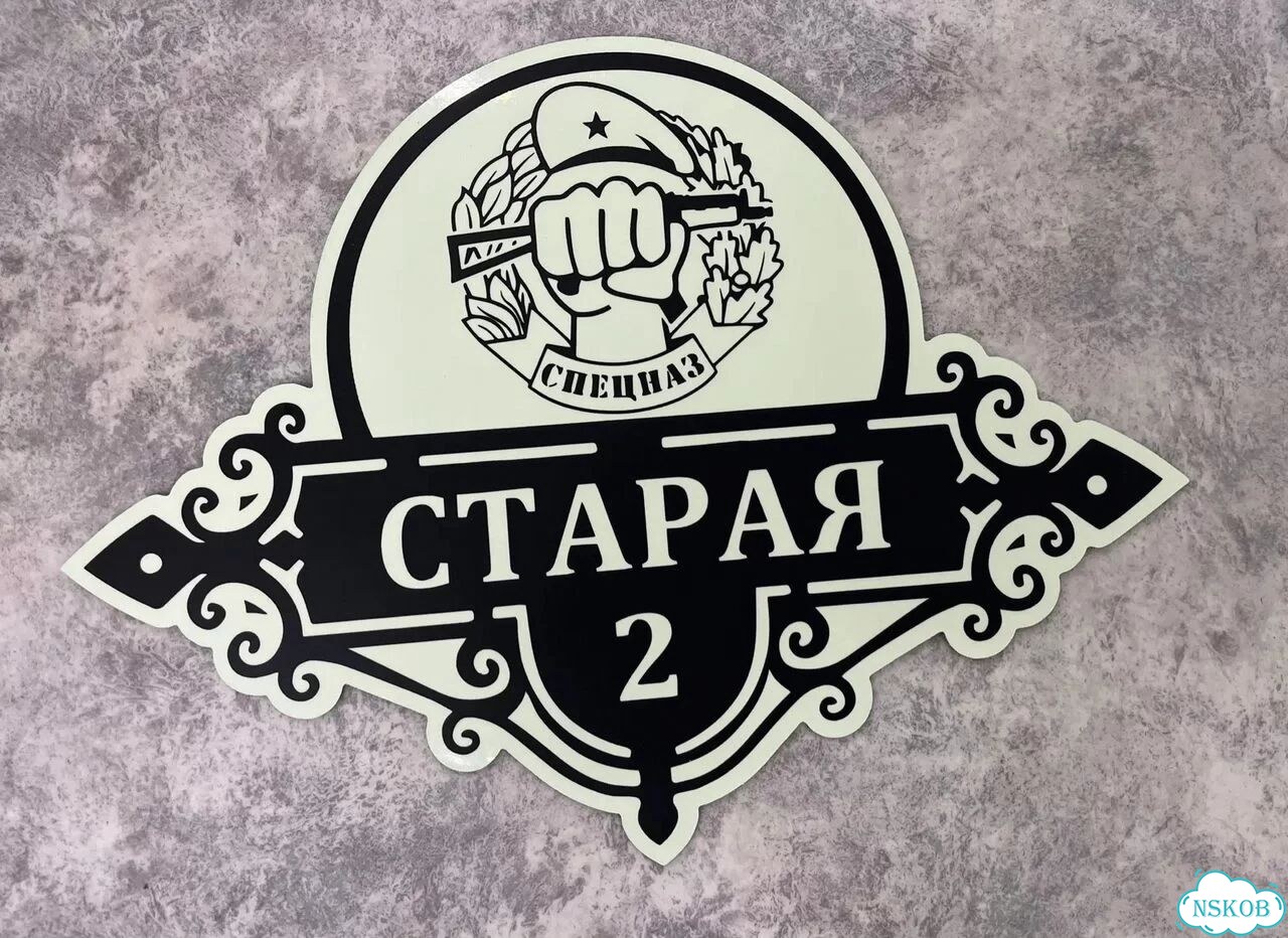 Табличка с адресом, указатель, вывеска фото 3