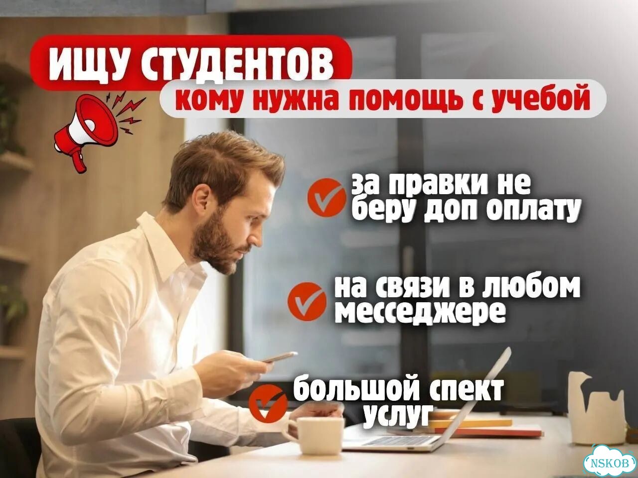 Диплом, отчёт по практике, курсовая работа, доклад фото 1