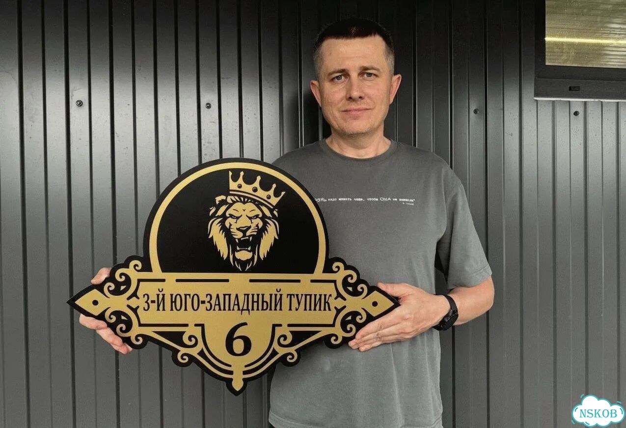 Навигационная табличка фото 1