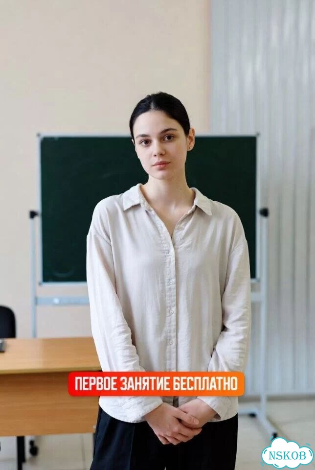 Репетитор по английскому языку 1-11 класс фото 1