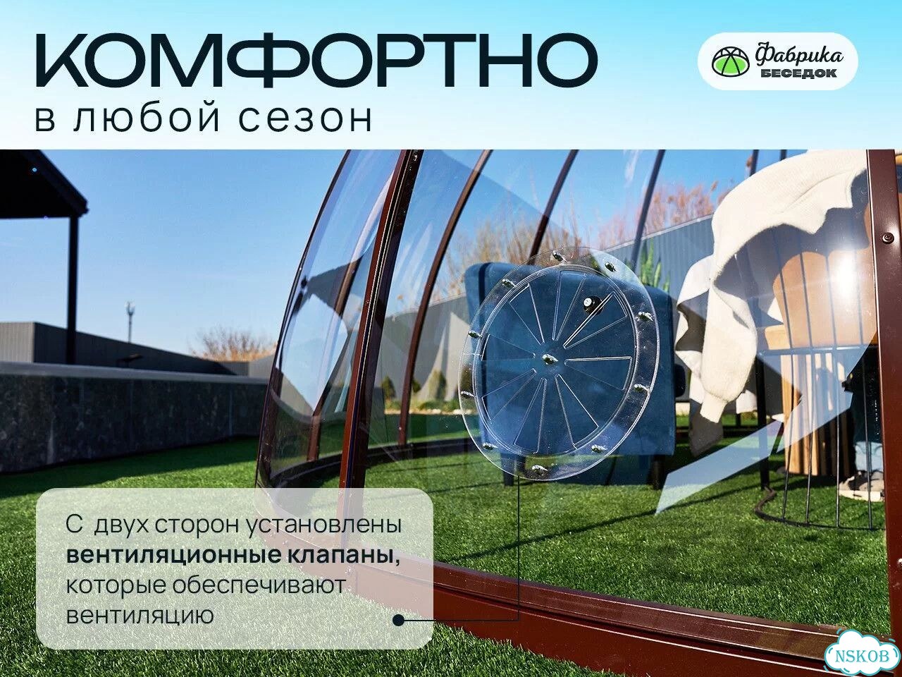 Купольная беседка по честной цене от завода изготовителя фото 5