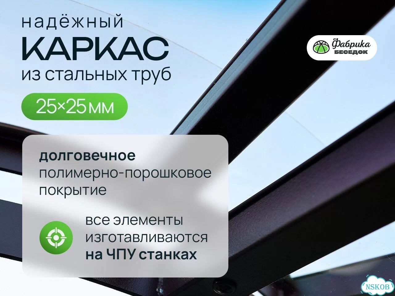 Купольная беседка по честной цене от завода изготовителя фото 6