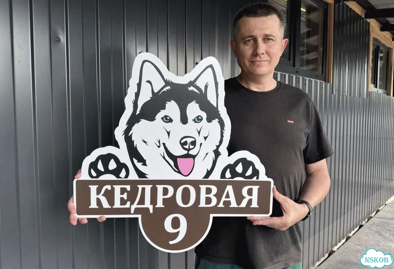 Табличка большая и малая от производителя фото 1