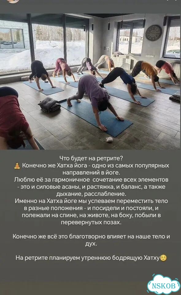 Йога-ретрит выходного дня фото 3