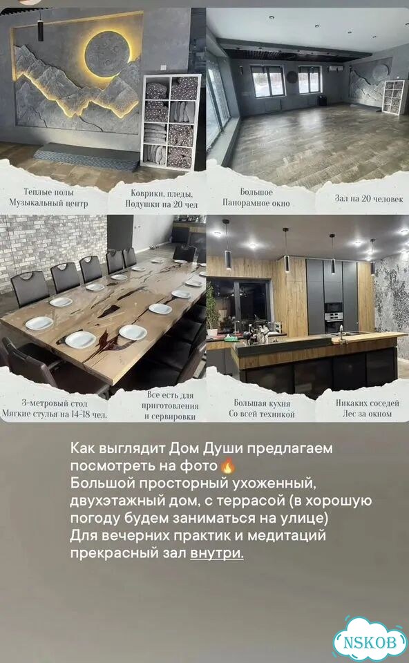 Йога-ретрит выходного дня фото 5