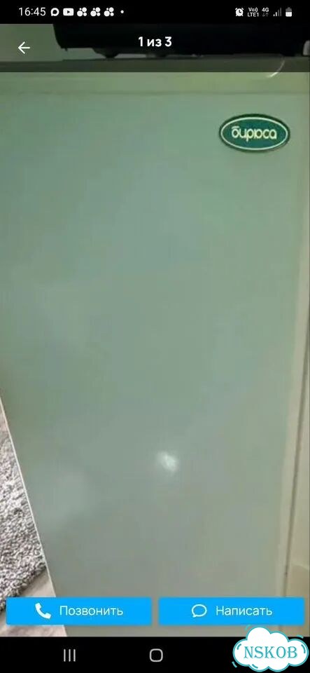 Холодильник б/ у фото 1