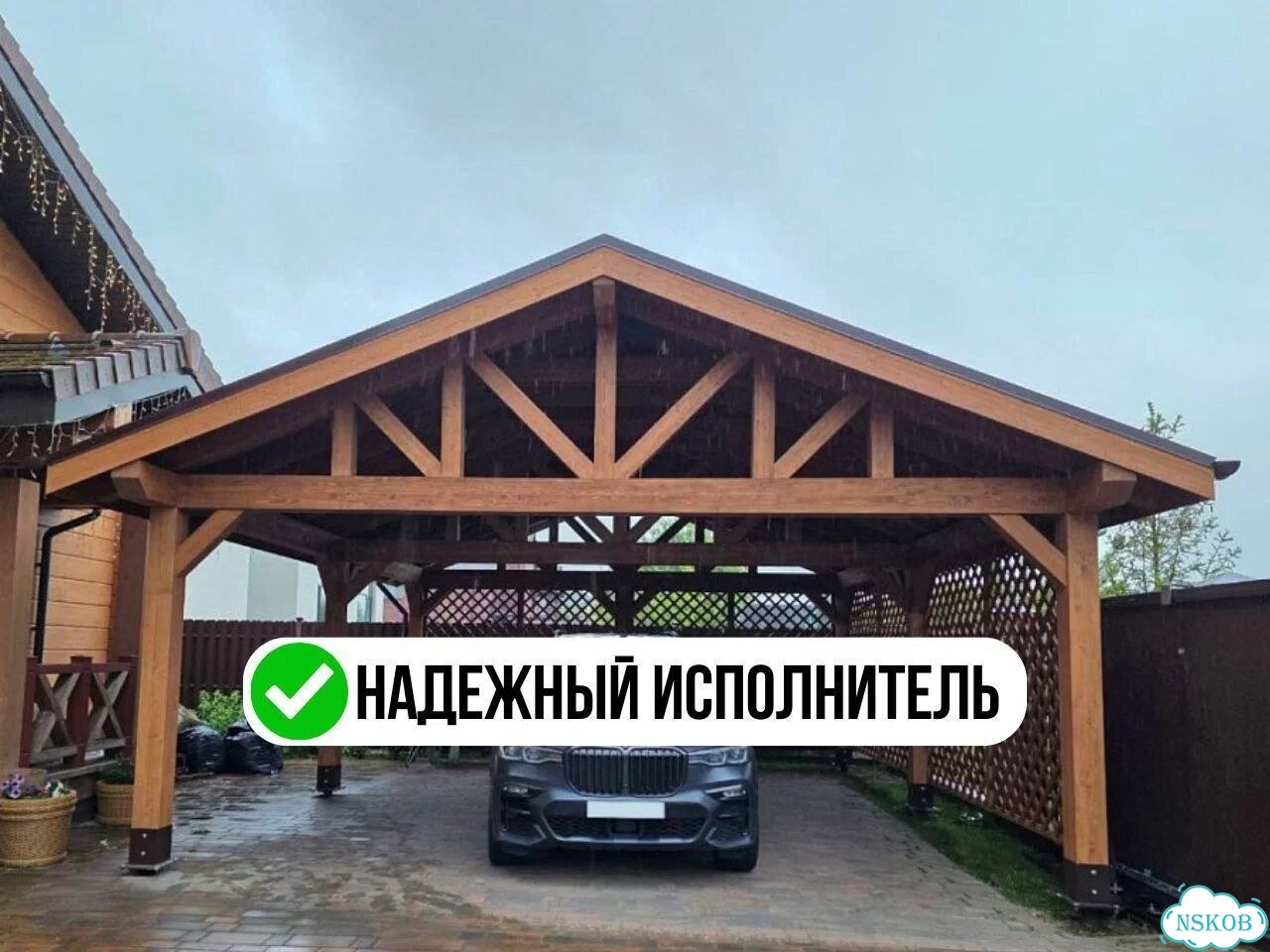 Деревянные навесы от мастера с опытом 15+ лет фото 1
