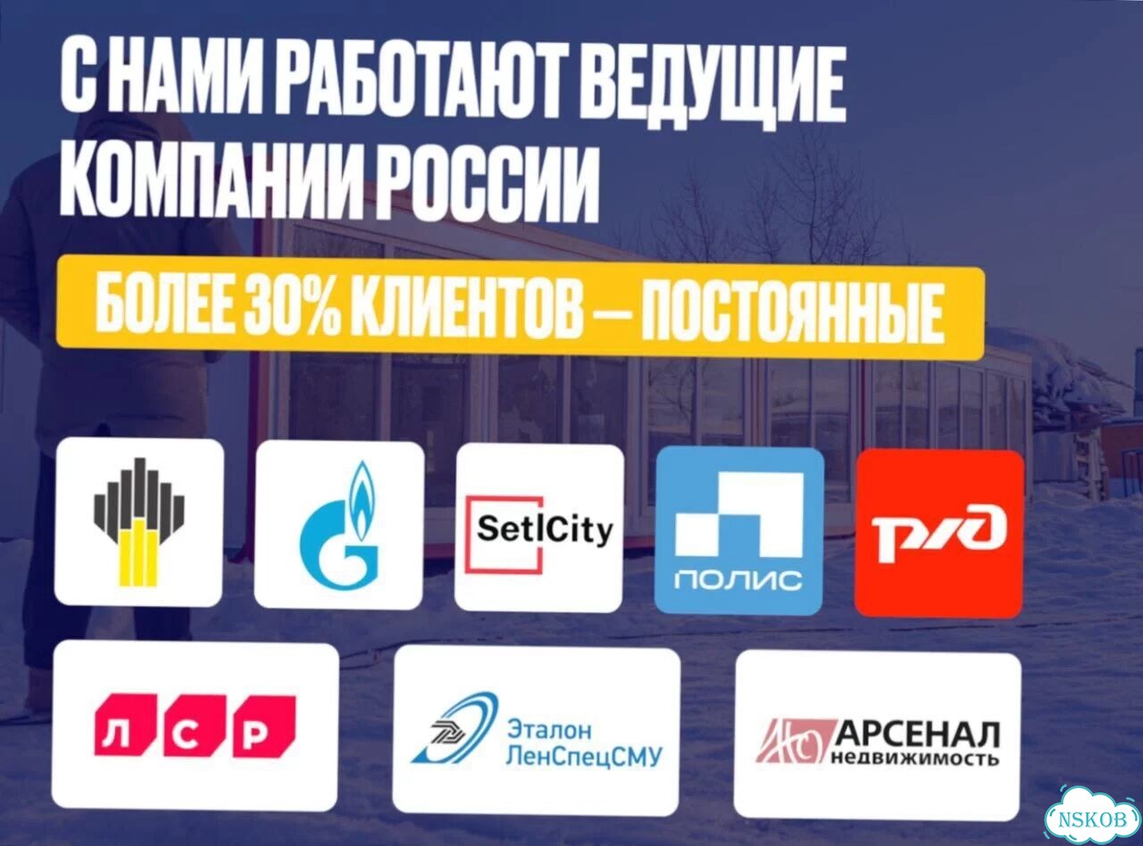 Бытовки строительные аренда и продажа фото 10
