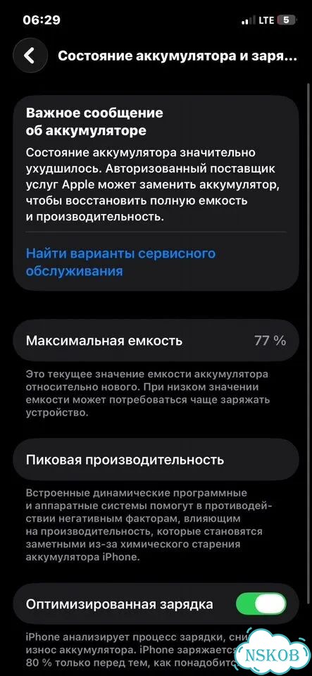 iPhone 12, 64 ГБ, 1 SIM фото 3