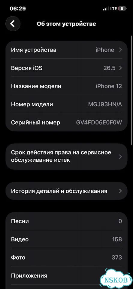 iPhone 12, 64 ГБ, 1 SIM фото 4