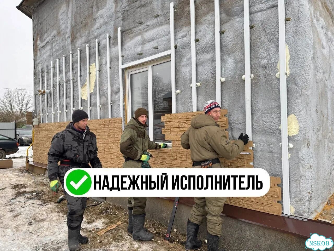 Обшивка сайдингом от мастера с опытом 15+ лет фото 1