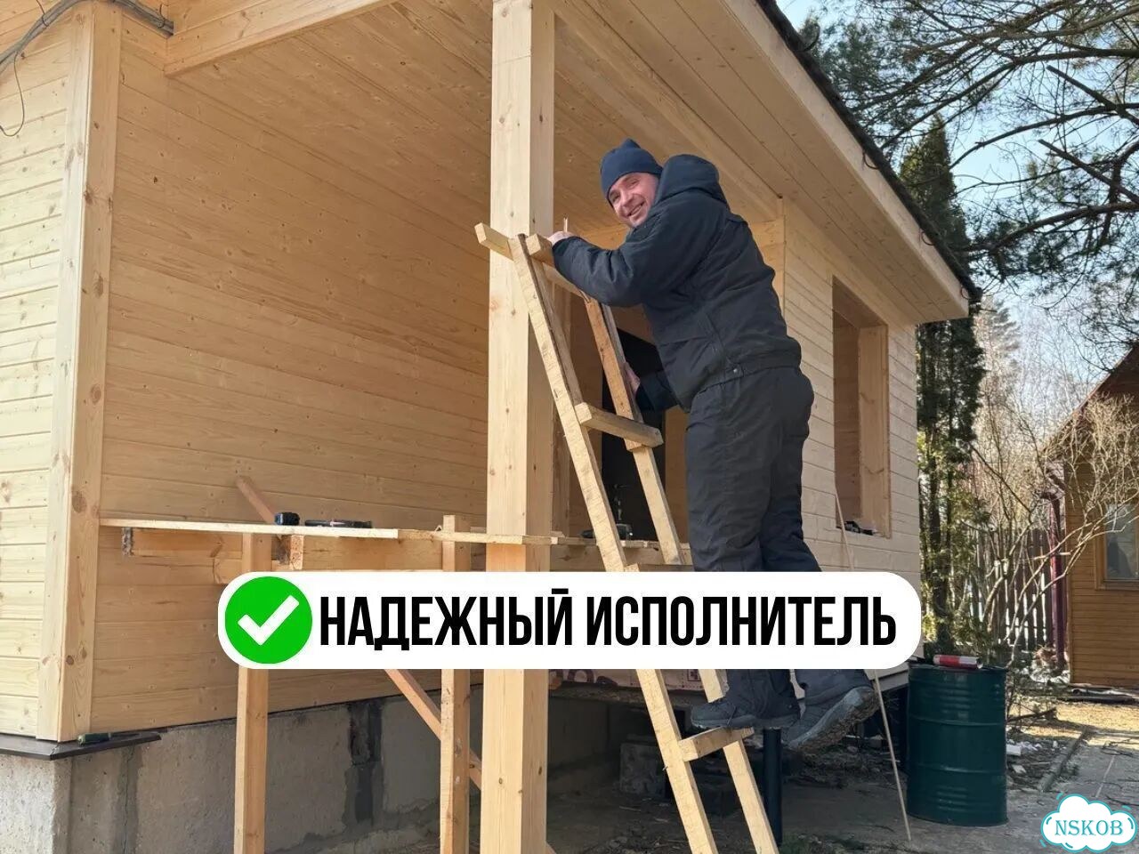 Строительство пристроек от опытного мастера фото 1