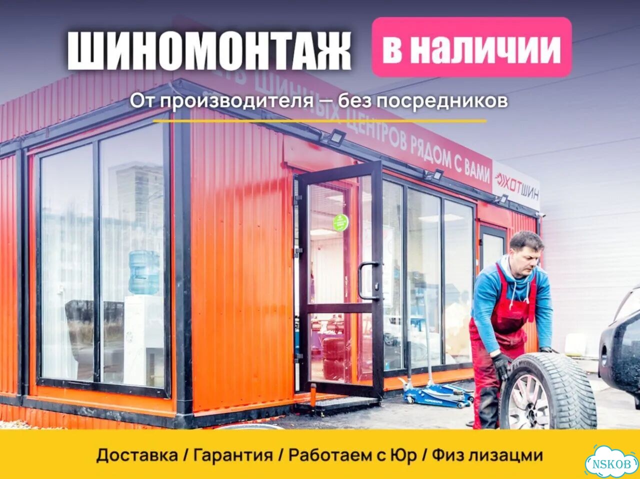 Мобильный модуль/бытовка под сто фото 1