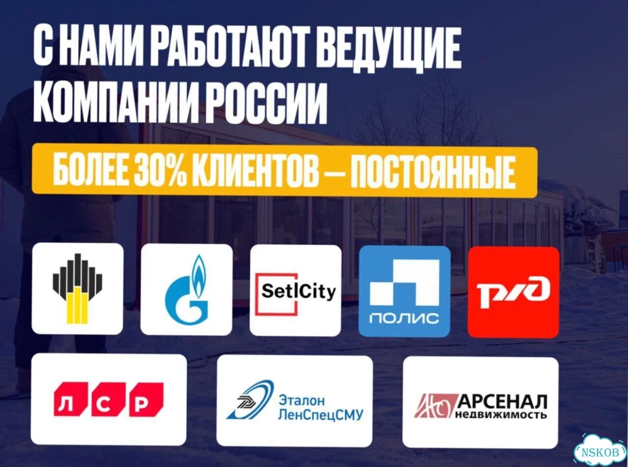 Мобильный модуль/бытовка под сто фото 10