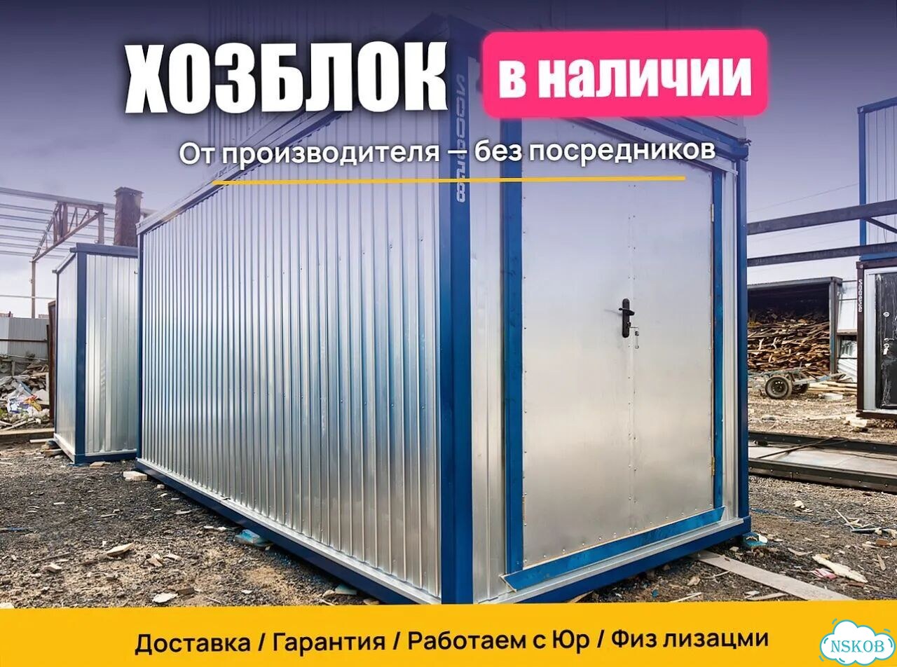 Хозблок для дачи с распашными дверями фото 1