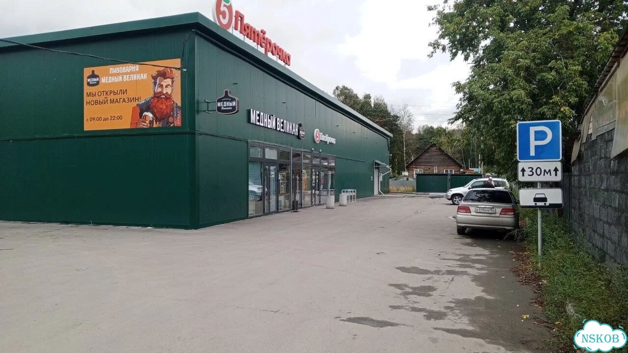 Аренда торгового помещения в ТЦ Барышево 29 м² фото 7