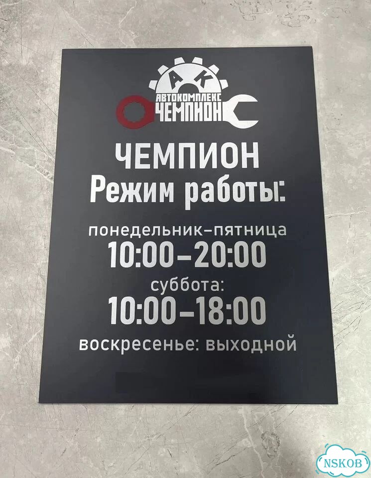 Табличка яркая для вашего дома фото 8