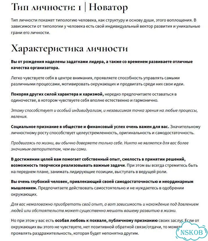 Матрица, чакро анализ хвд фото 2