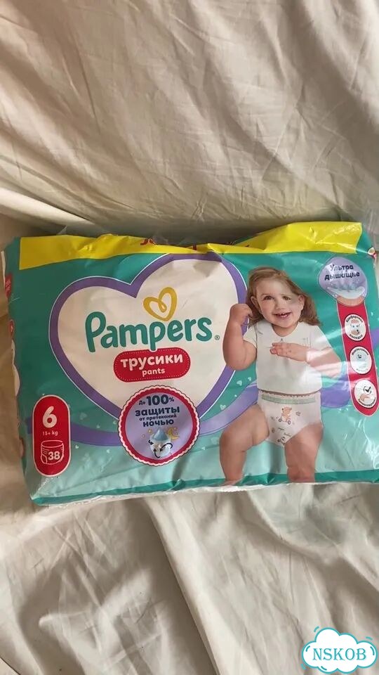 Подгузники трусики pampers 6 фото 1