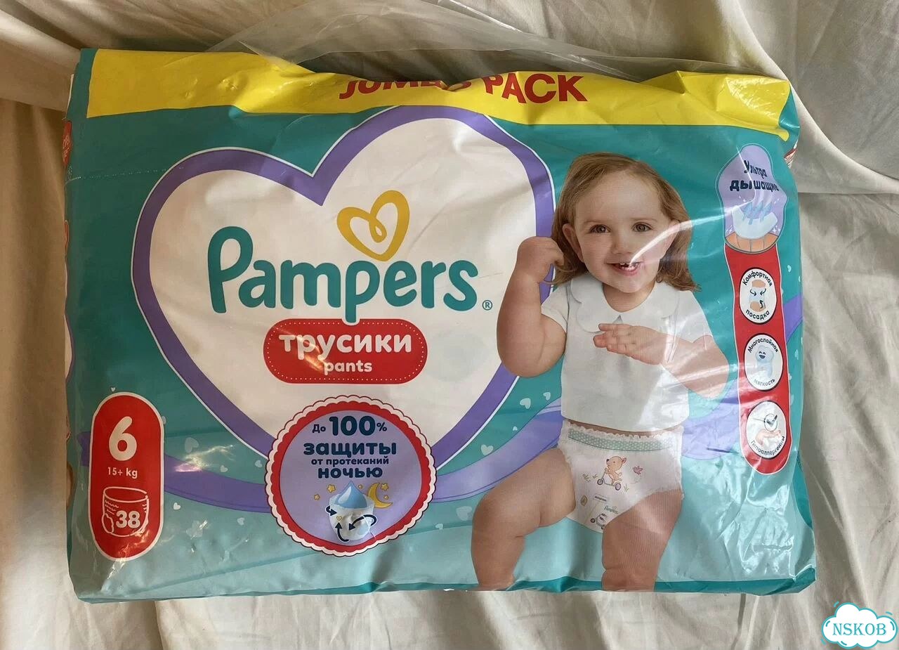 Подгузники трусики pampers 6 фото 2