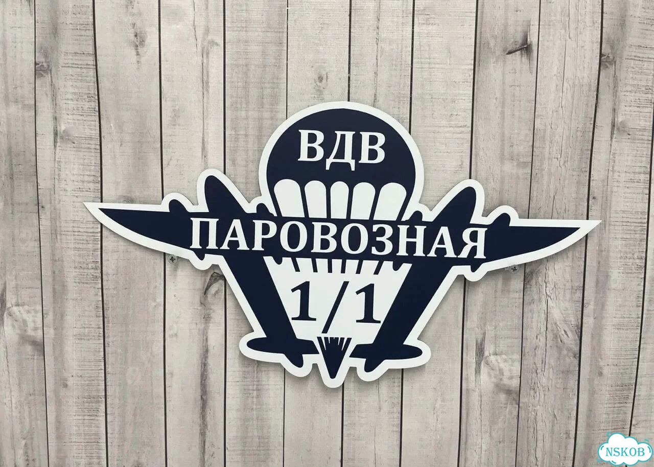 Табличка яркая для вашего дома фото 3