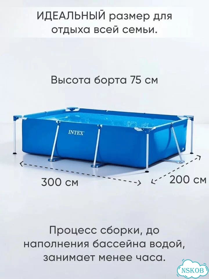 Каркасный прямоугольный бассейн 300х200х75 intex фото 3