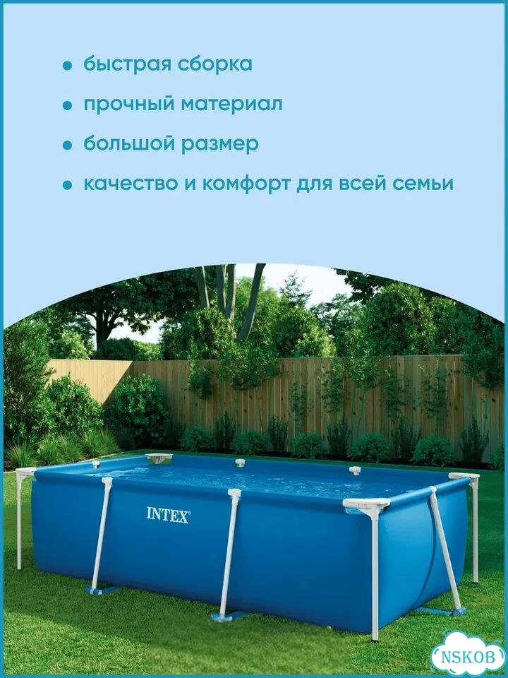 Каркасный прямоугольный бассейн 300х200х75 intex фото 4