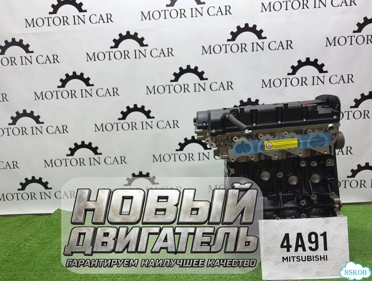 Двигатель 4A91 Mitsubishi фото 2