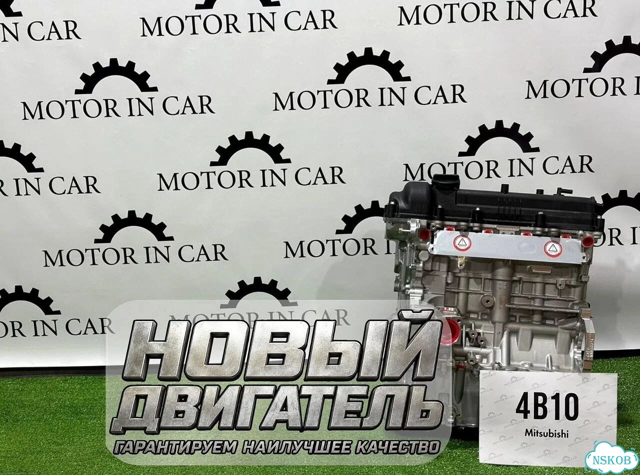 Двигатель 4B10 Mitsubishi фото 2