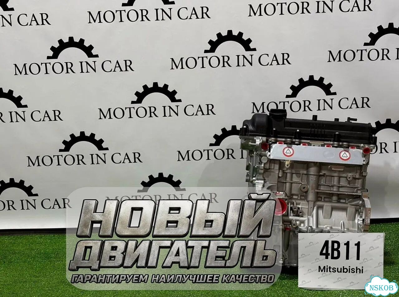 Двигатель 4B11 Mitsubishi фото 2