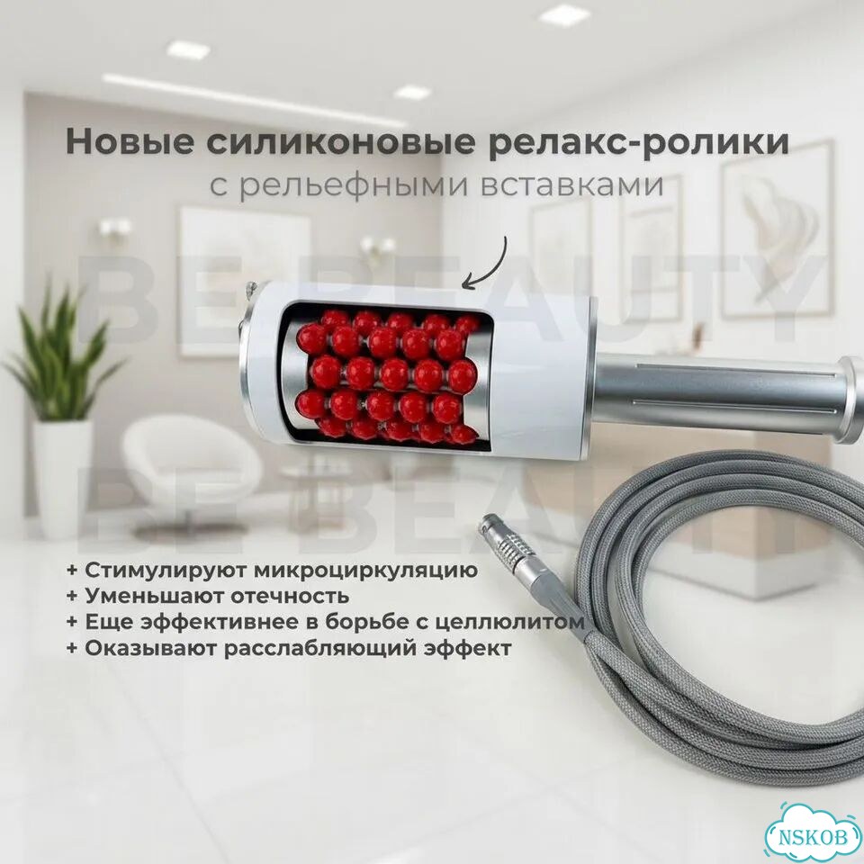 Аппарат emsculpt + сфера в рассрочку / кредит фото 5
