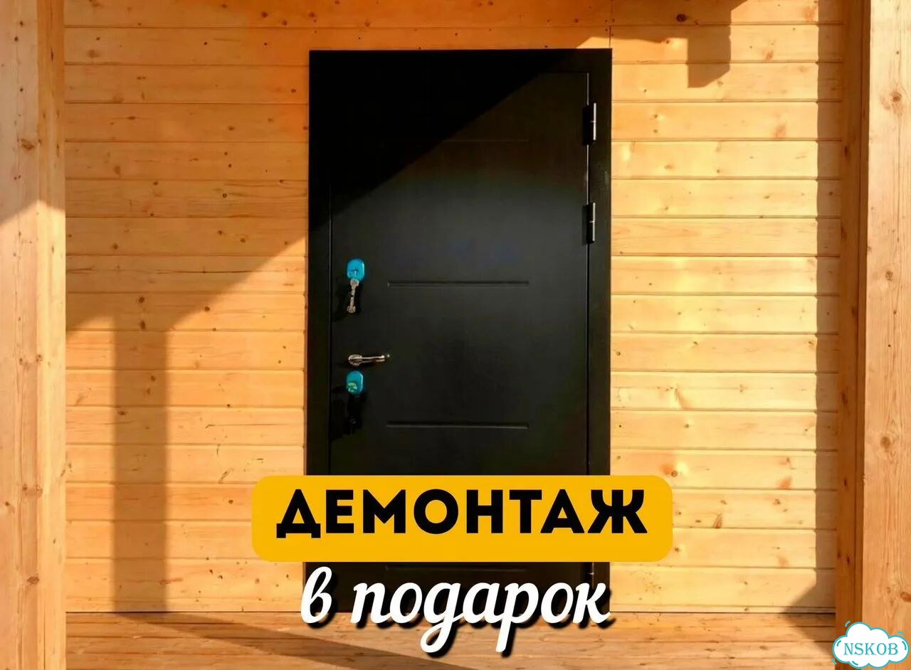 Двери входные с терморазрывом в рассрочку фото 1