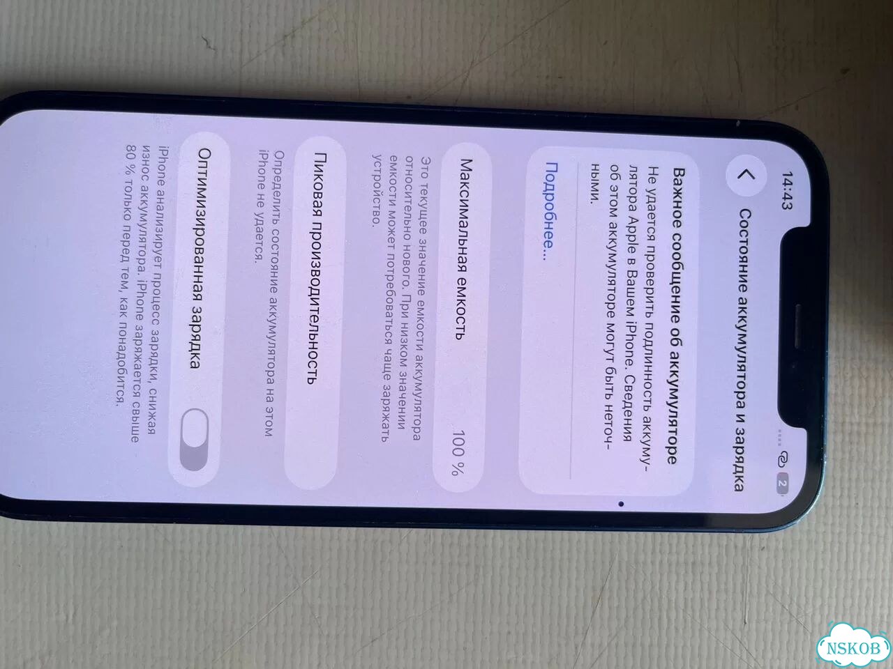 iPhone 12, 64 ГБ, 1 SIM фото 3