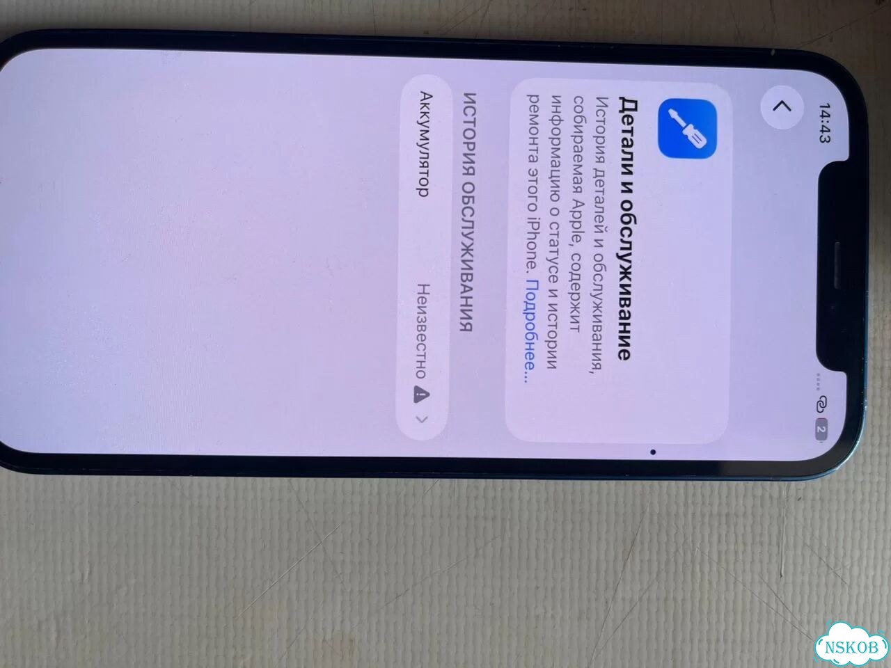 iPhone 12, 64 ГБ, 1 SIM фото 4