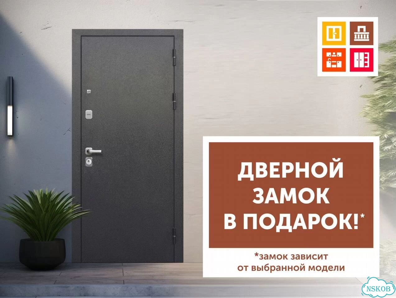 Входные двери с гарантией фото 6