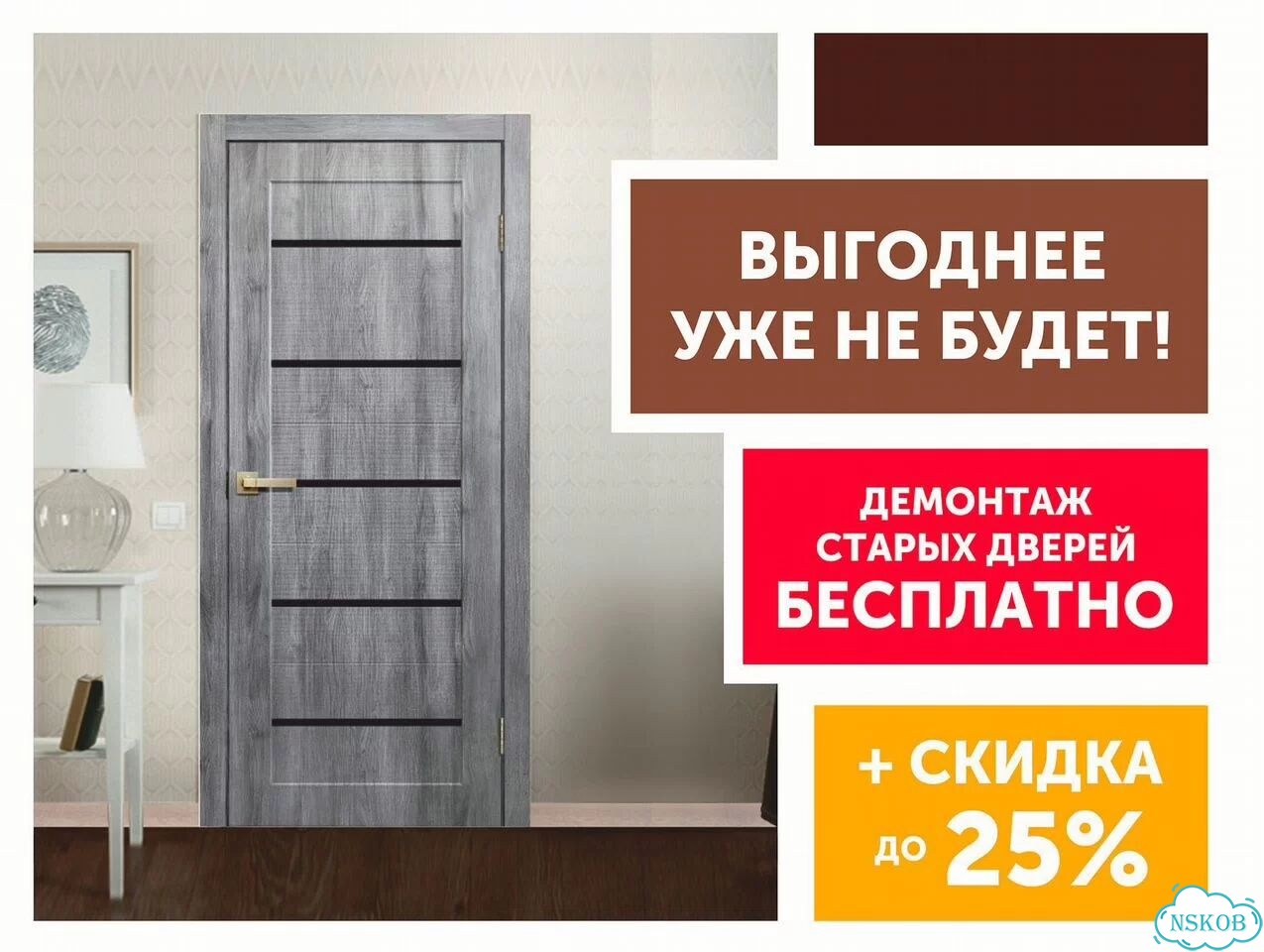 Двери новые межкомнатные много моделей фото 6